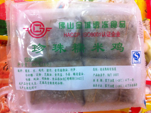 广州蔬菜批发教你糯米鸡的做法？